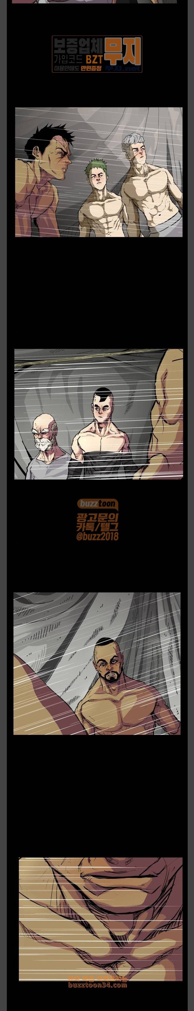 헬58 65화 20