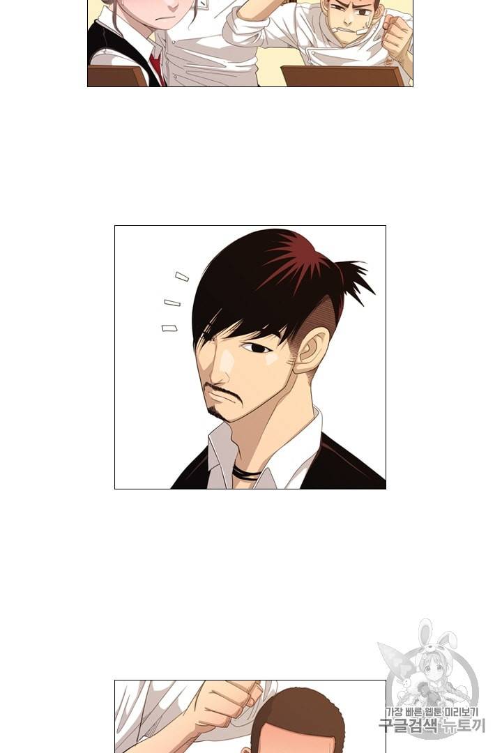 미슐랭스타 15화 4