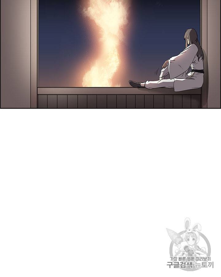 신마경천기 82화 3