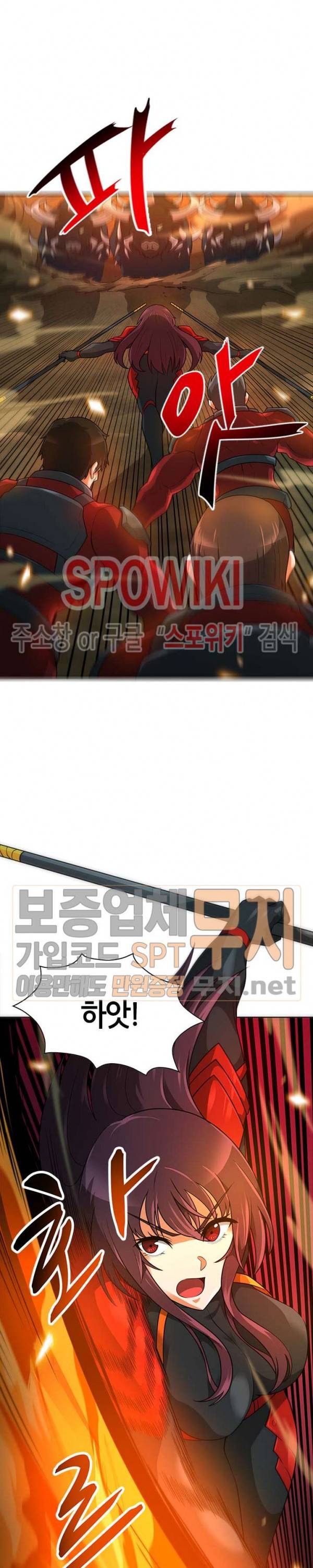 나 혼자 자동사냥 45화 2