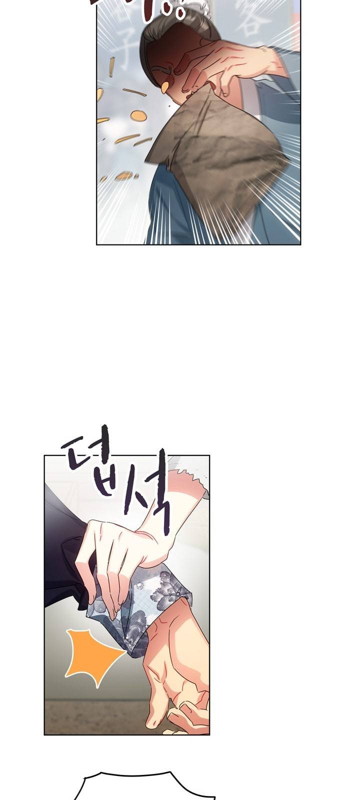 이계 무슨 황비 36화 54