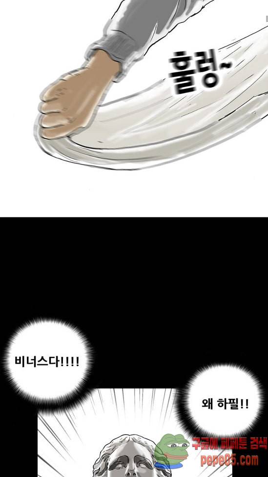 회춘 14화 청춘 엄마 3 3