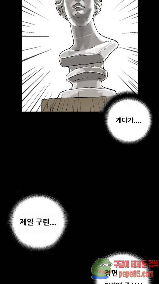 회춘 14화 청춘 엄마 3 4