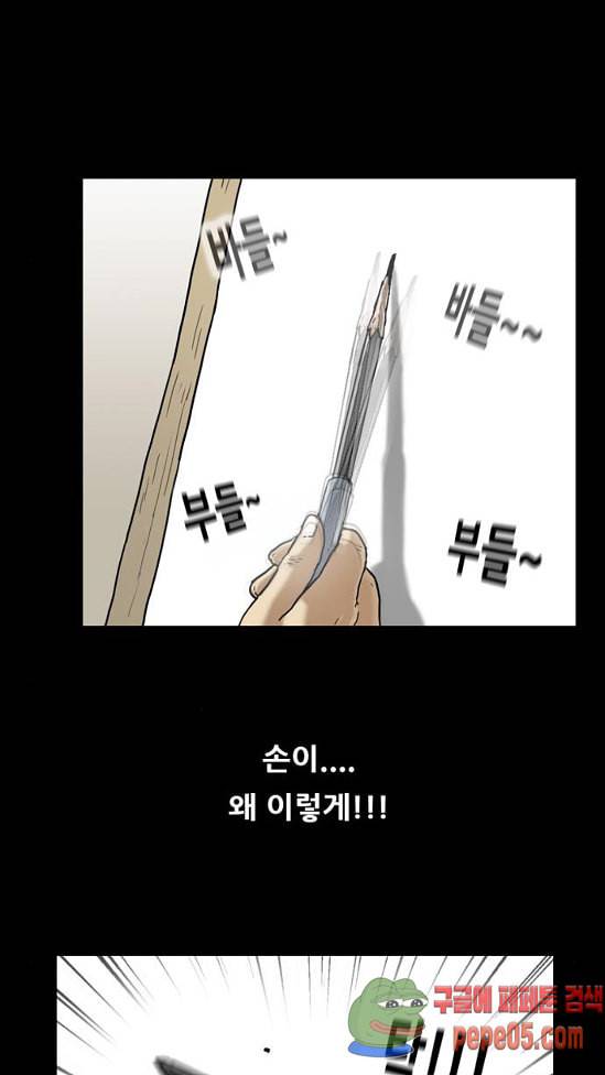 회춘 14화 청춘 엄마 3 6