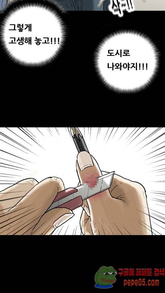 회춘 14화 청춘 엄마 3 8