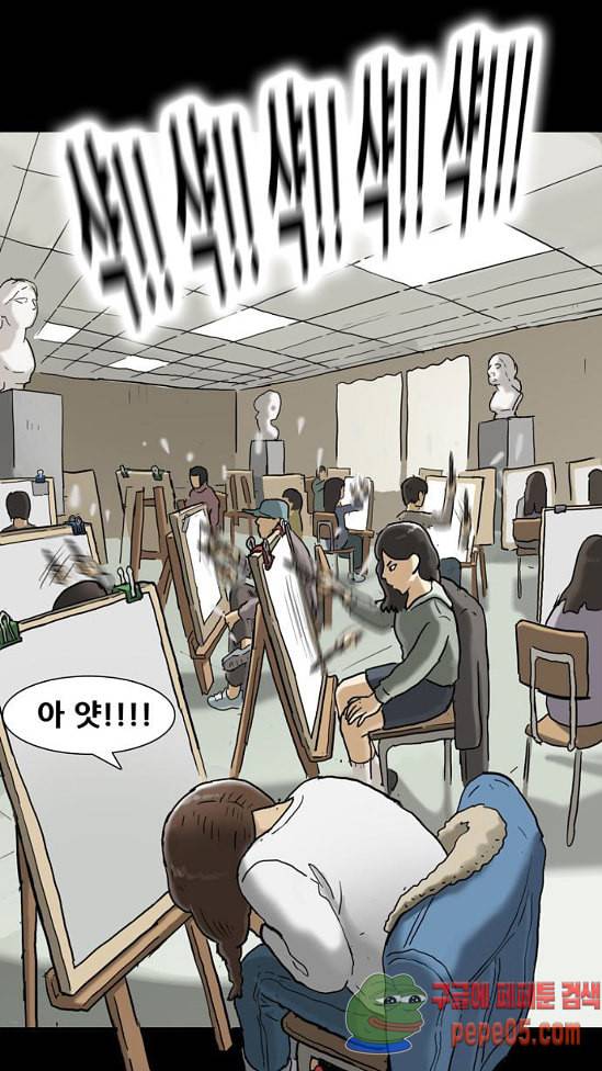 회춘 14화 청춘 엄마 3 9