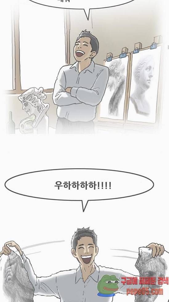회춘 14화 청춘 엄마 3 12