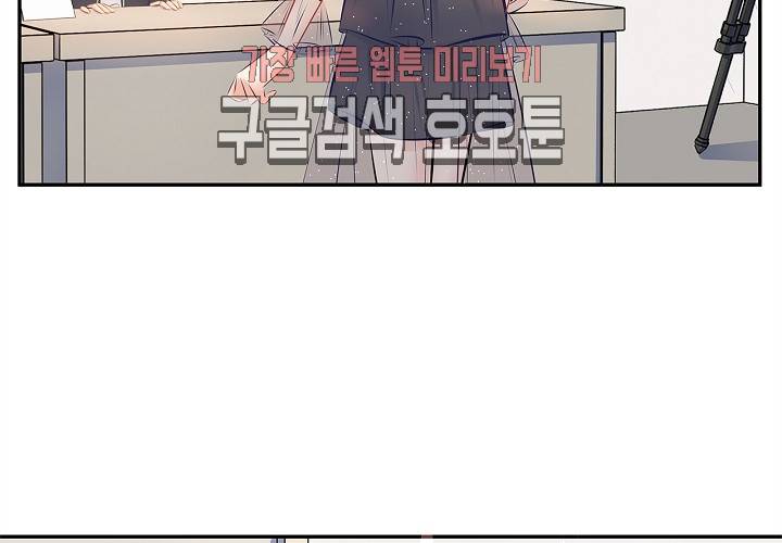 환생하여 배우님 유혹하기 102화 14