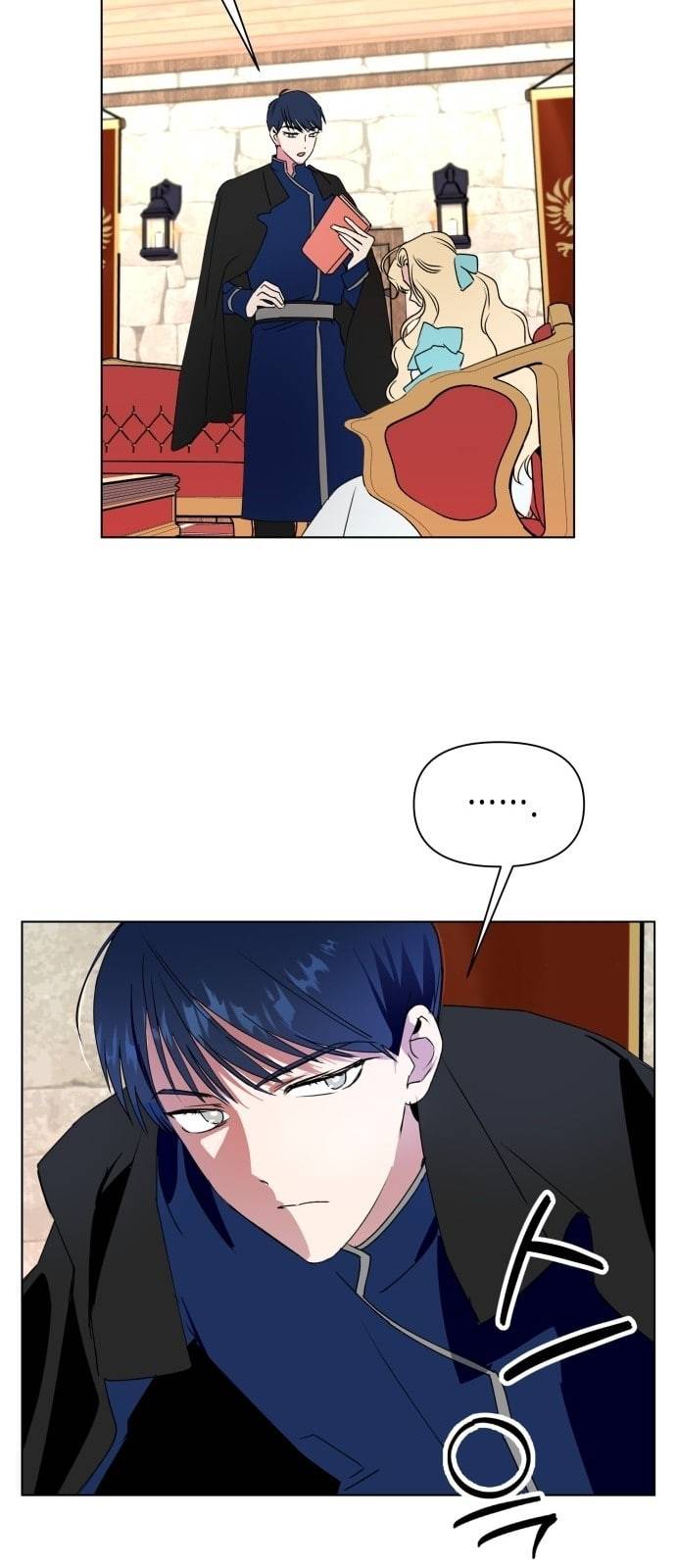하루만 네가 되고 싶어 4화 사냥꾼들 14