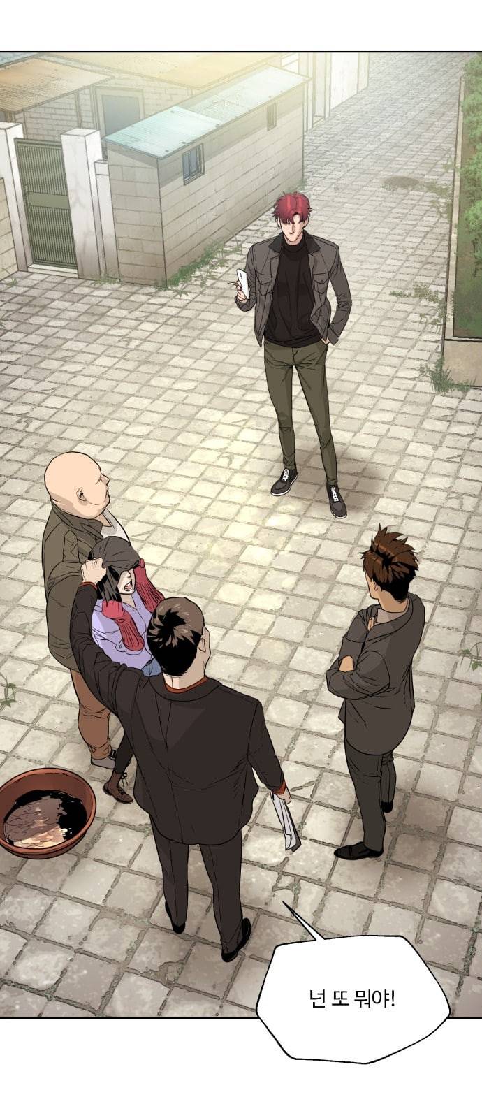 화이트 블러드 1화 12