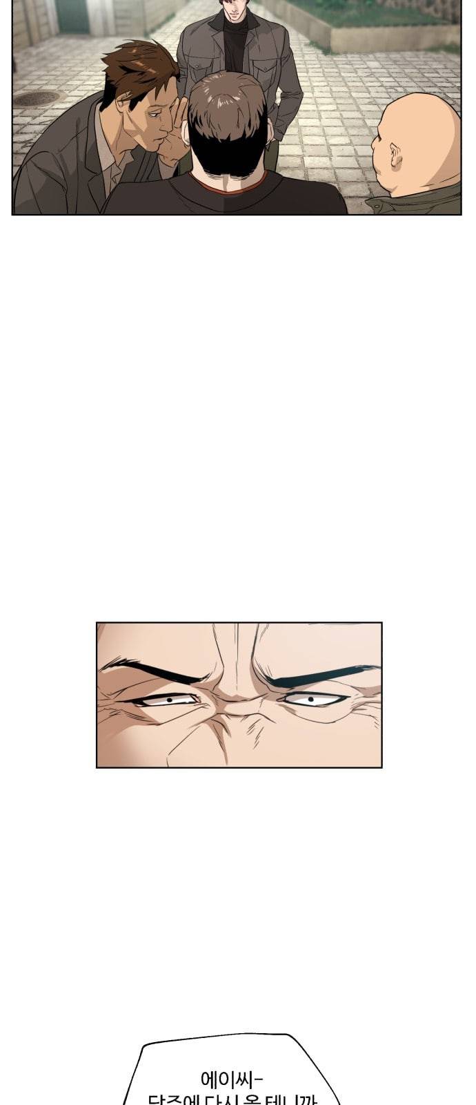 화이트 블러드 1화 19