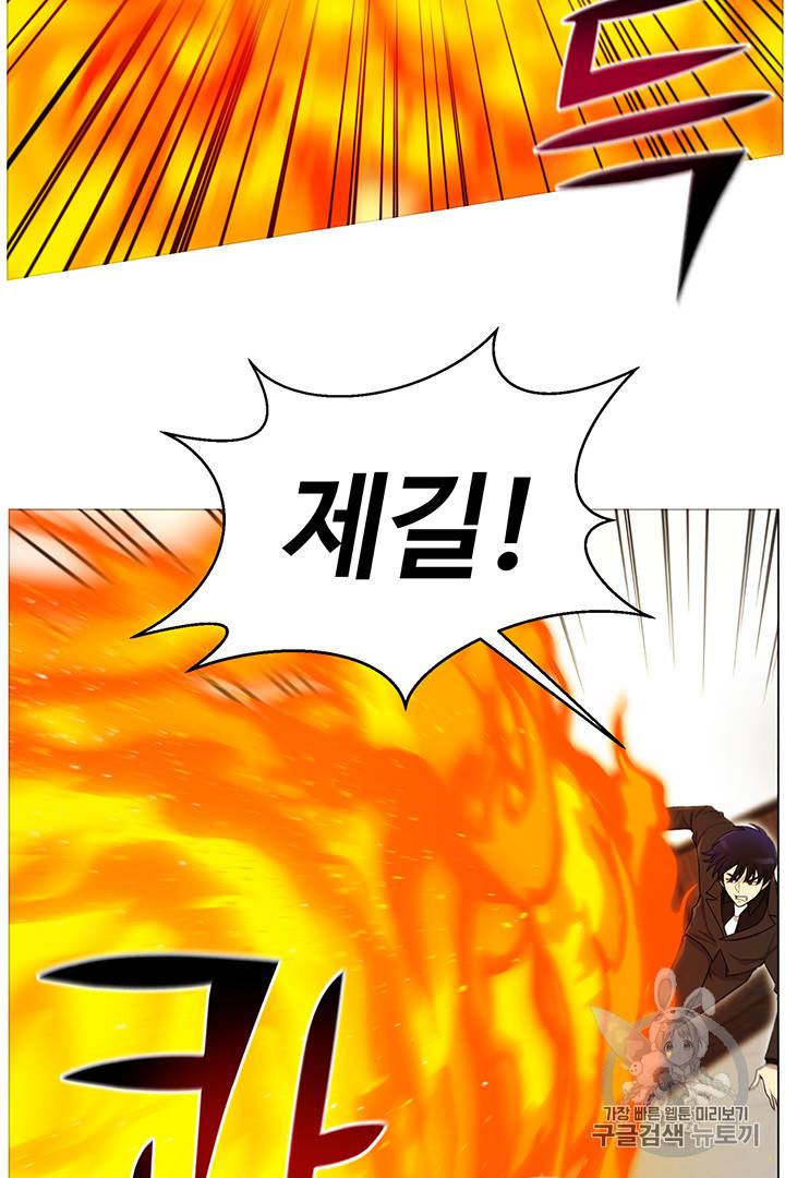 리버스 빌런 25화 16