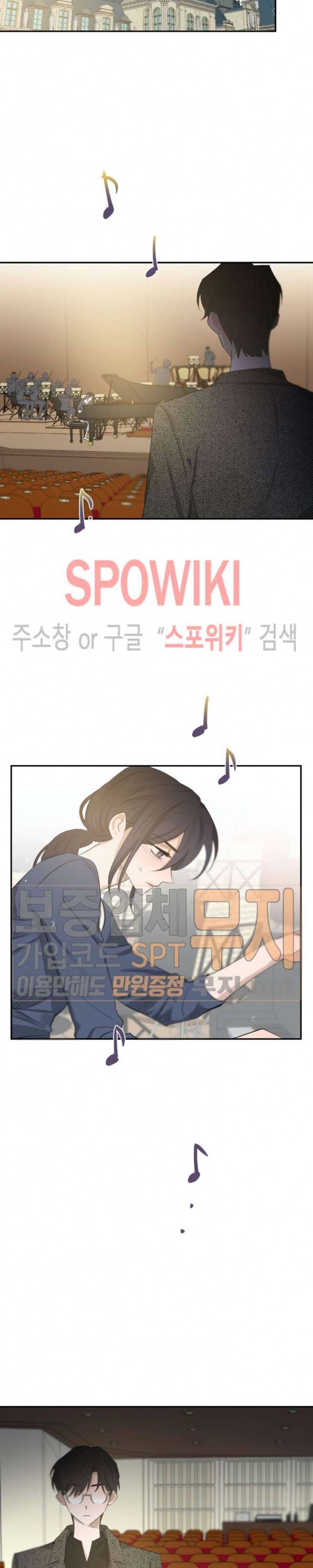 은사 86화 8