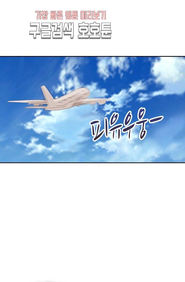 Retry: 다시 한번 최강 신선으로 130화 12