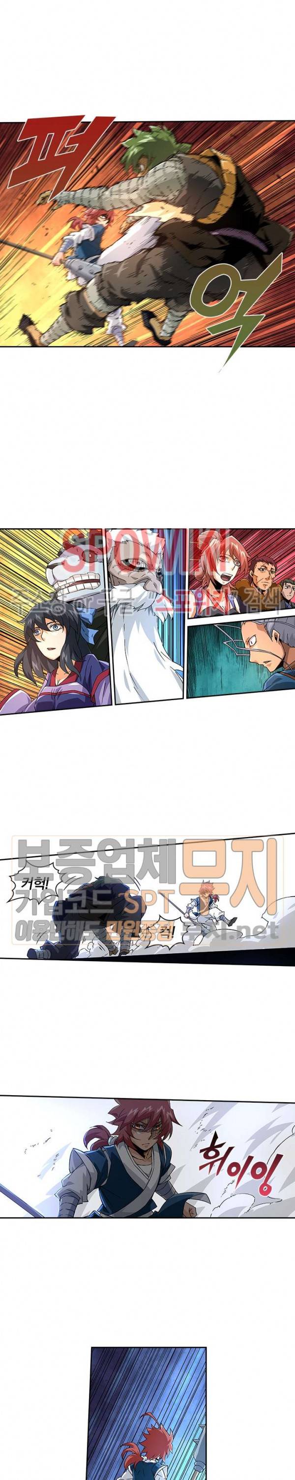 무권 67화 8