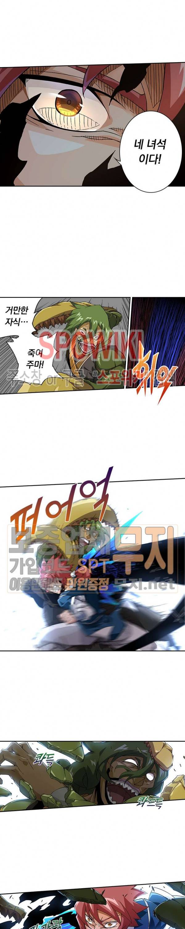 무권 67화 11