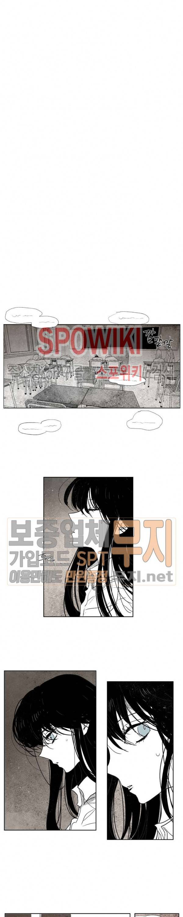 하얀피난 7화 3
