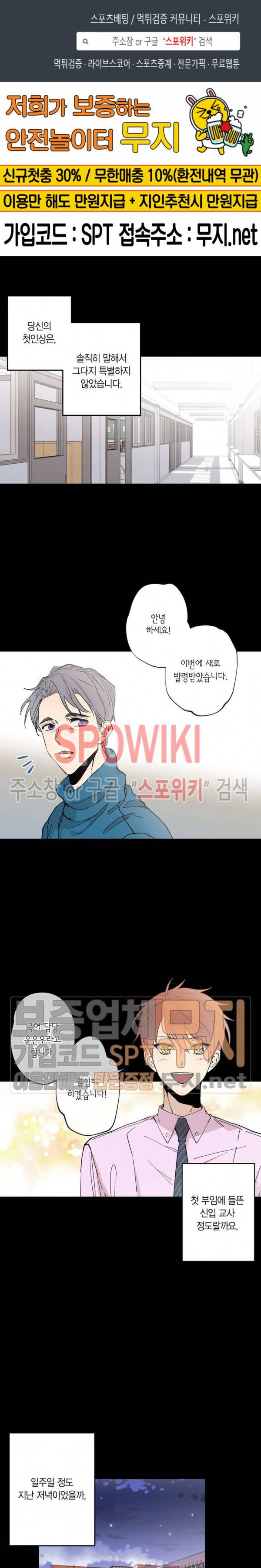 물거품 연인 42화 1