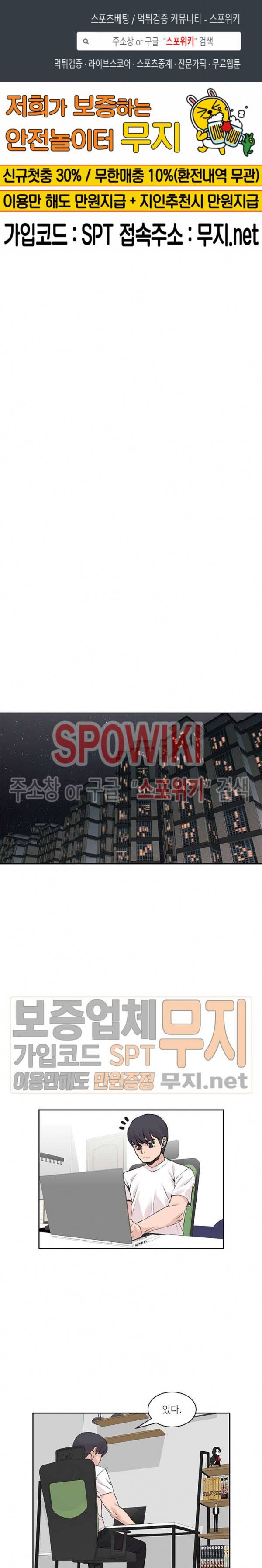 아직은 아내를 사랑하고 있다 24화 1