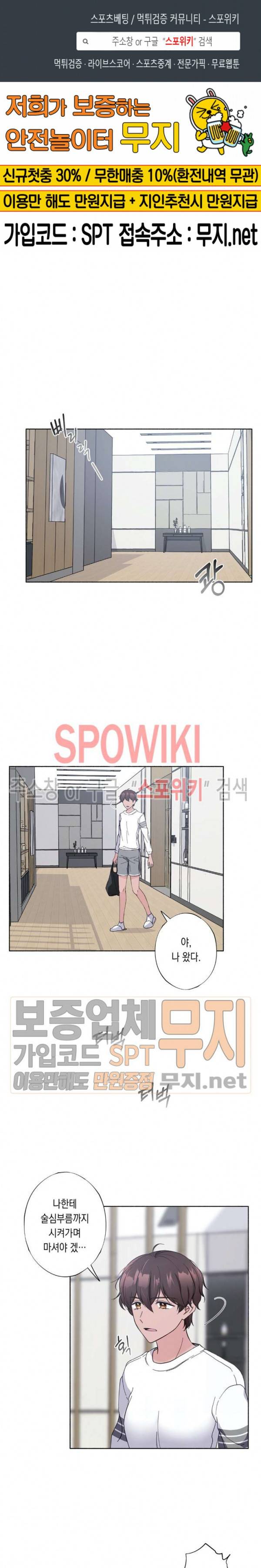릴리트 시즌2 21화 1