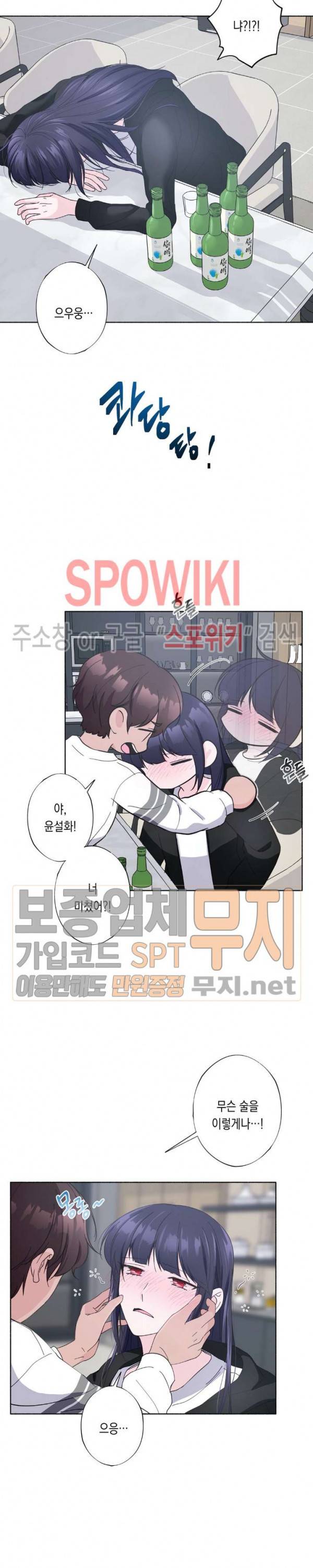 릴리트 시즌2 21화 2