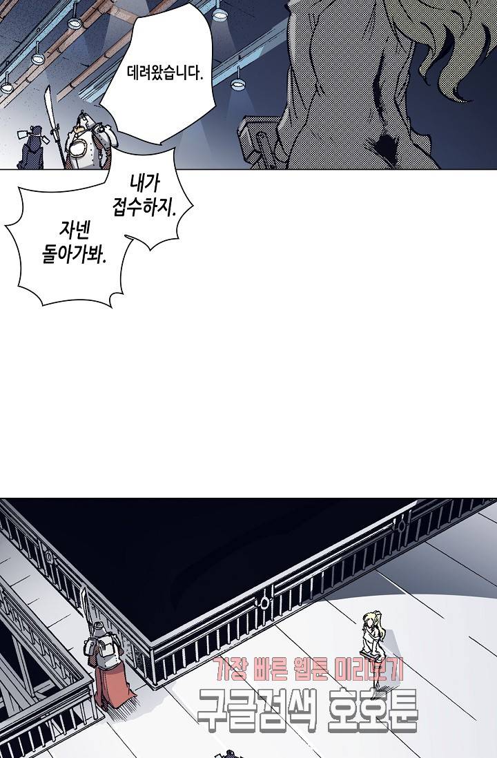 용조대도 40화 2