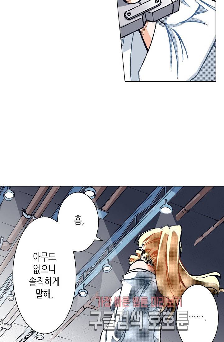 용조대도 40화 4