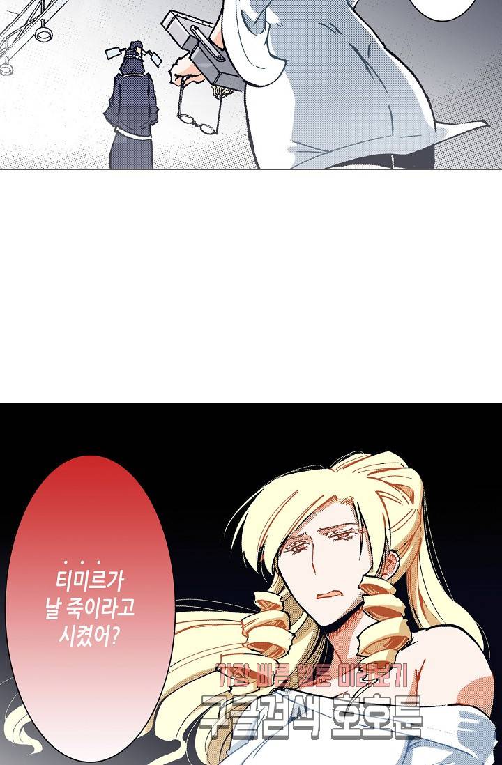 용조대도 40화 5