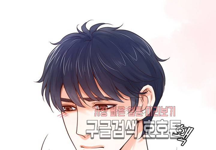 만지지 마! 48화 10