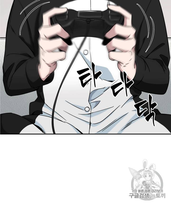 도굴왕 87화 86