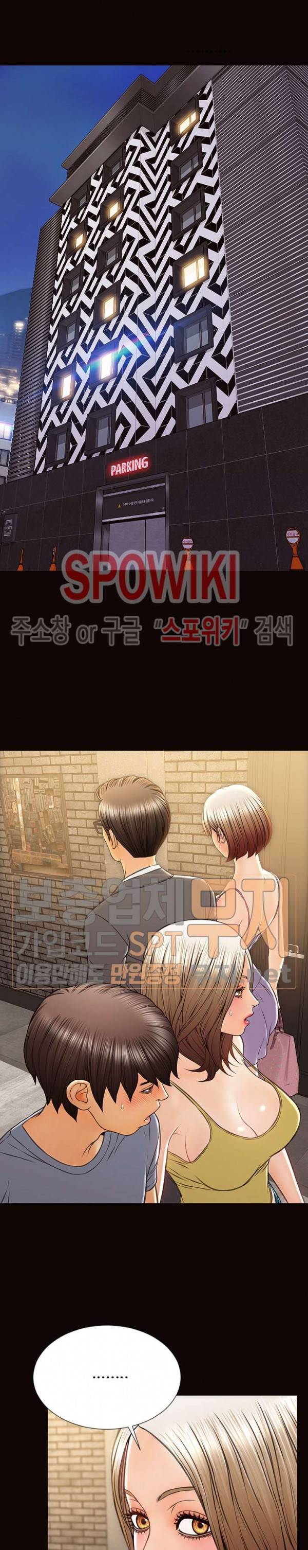 셀럽 오연지 37화 3