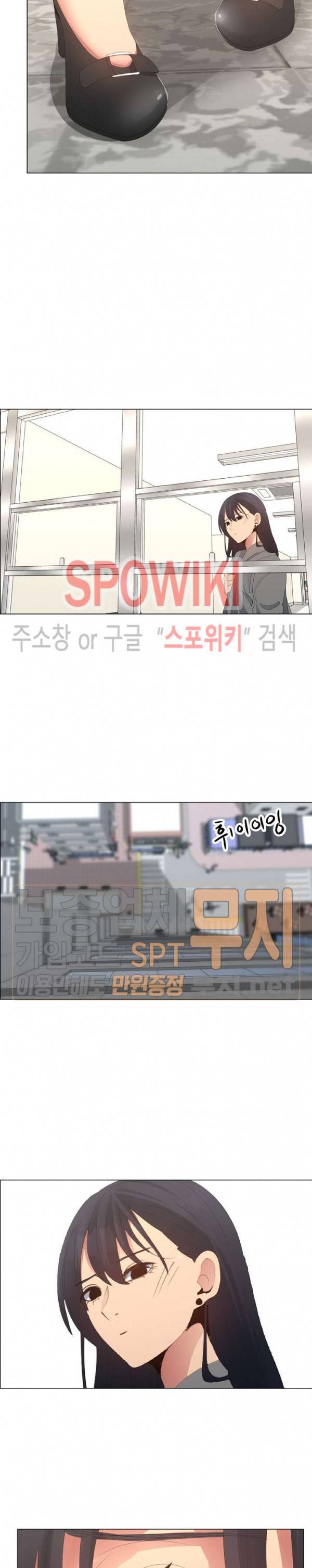 이쁜 누나 38화 3
