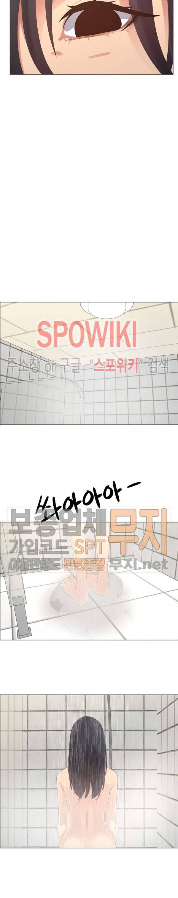 이쁜 누나 38화 4