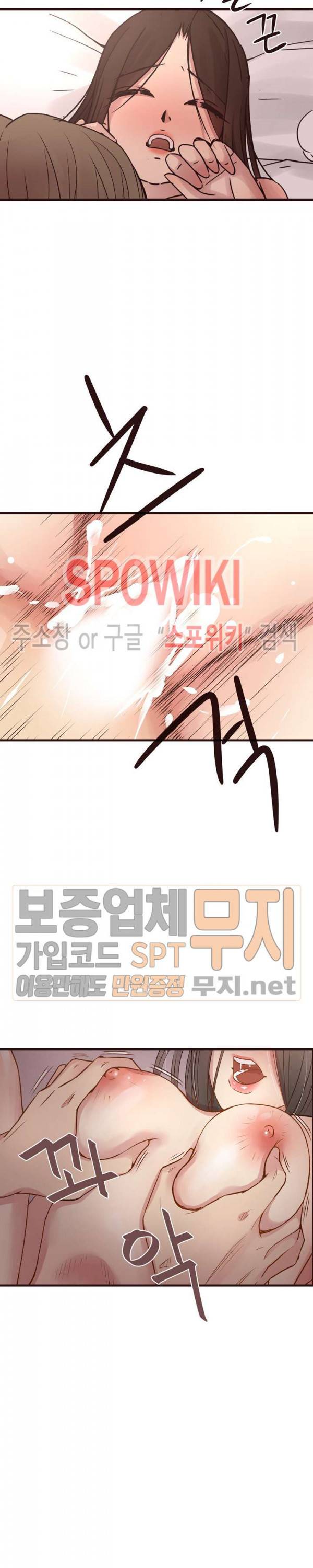 바보오빠 28화 4