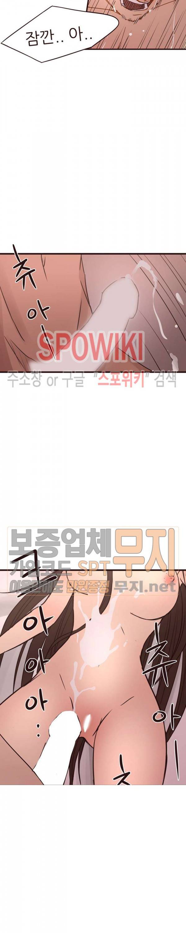 바보오빠 28화 6