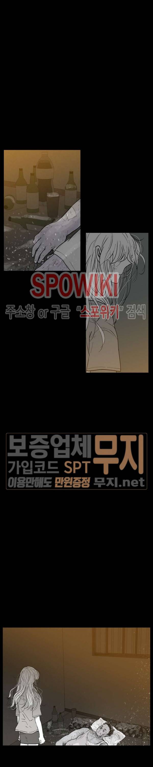 하얀피난 10화 4
