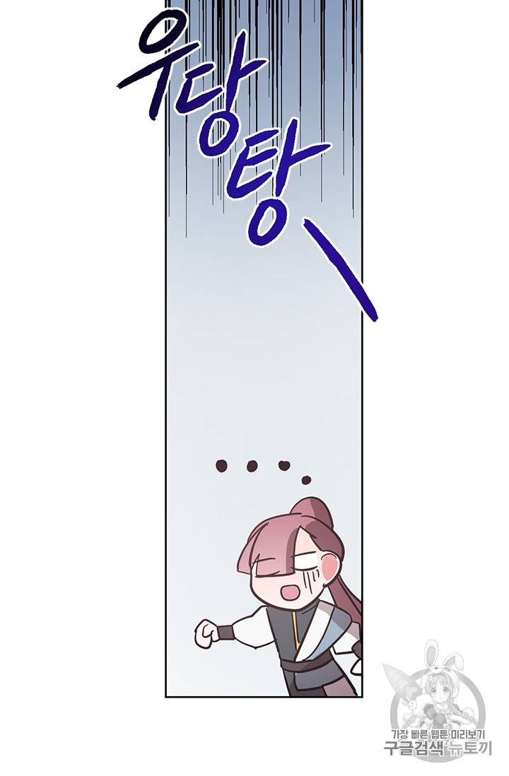 유리의 성 8화 12