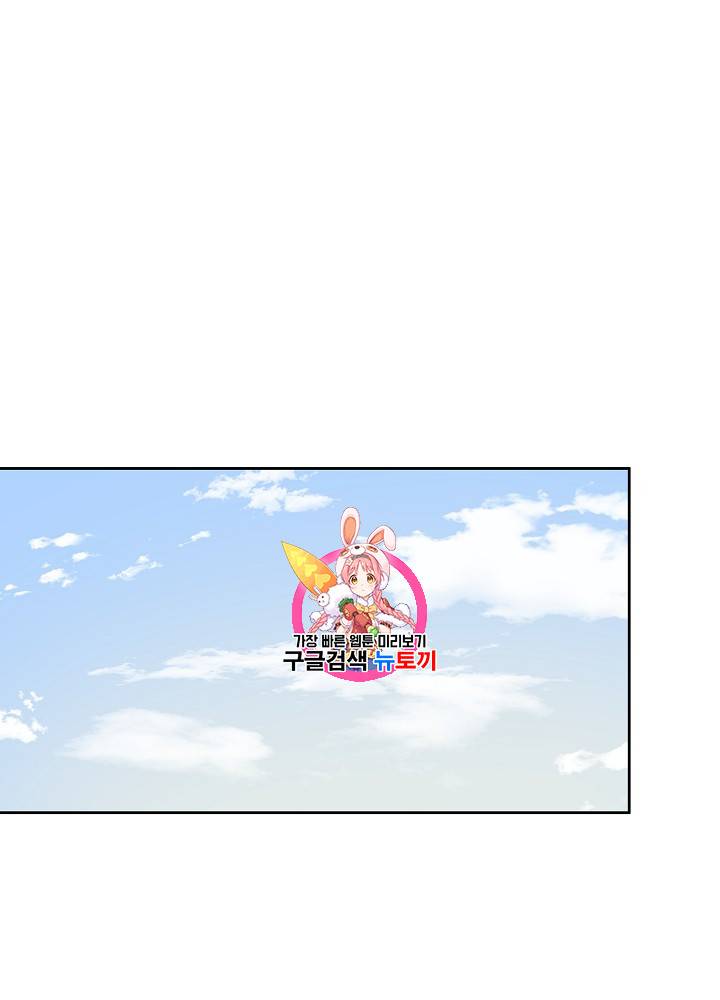 빅 라이프 29화 1