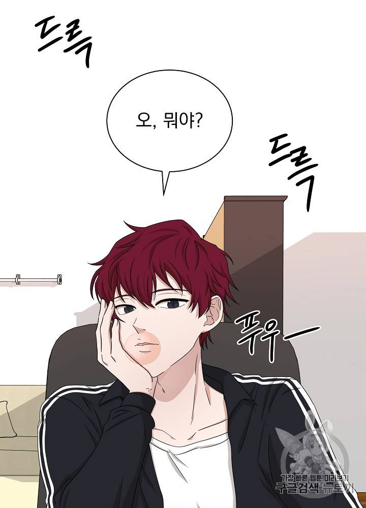 빅 라이프 29화 2
