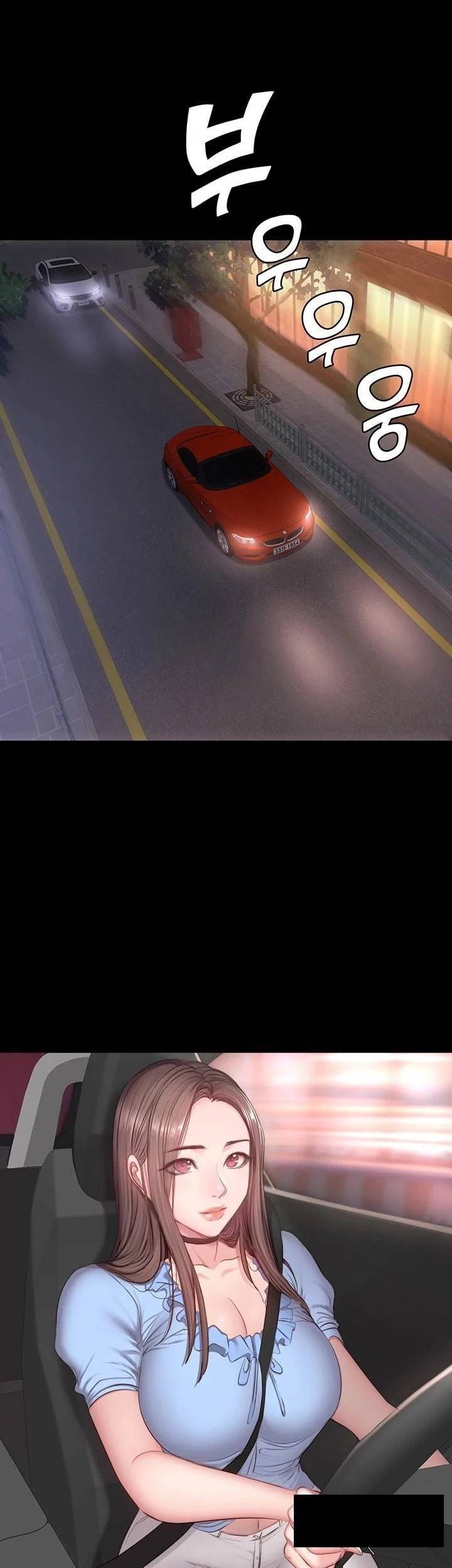 피트니스 14화 1