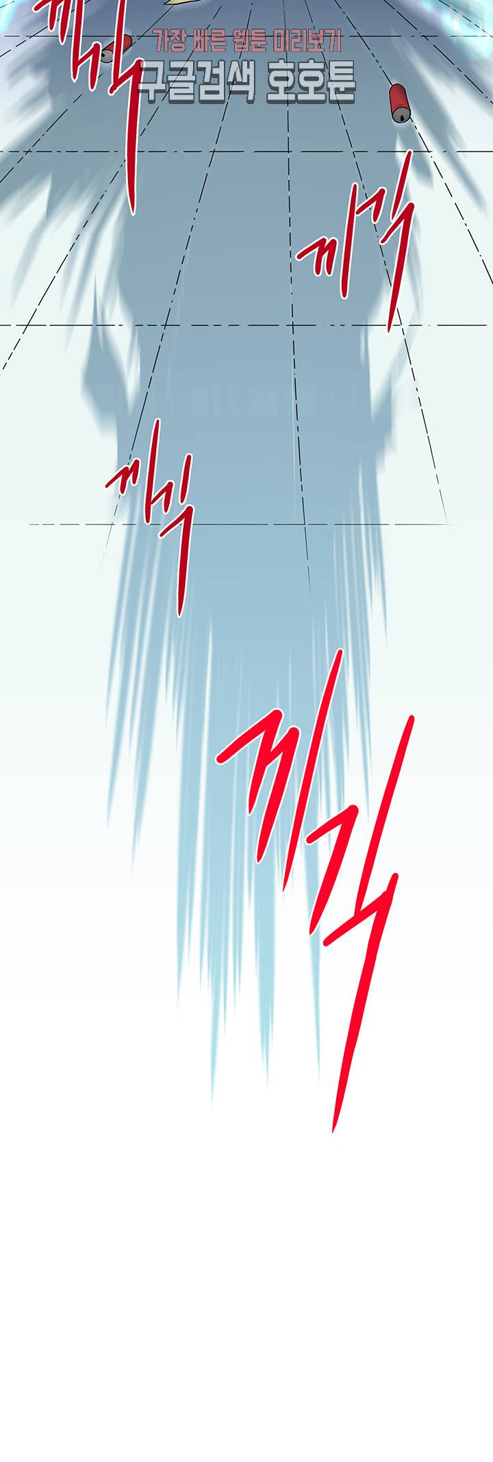 디어 도어(DEAR. DOOR) 67화 43