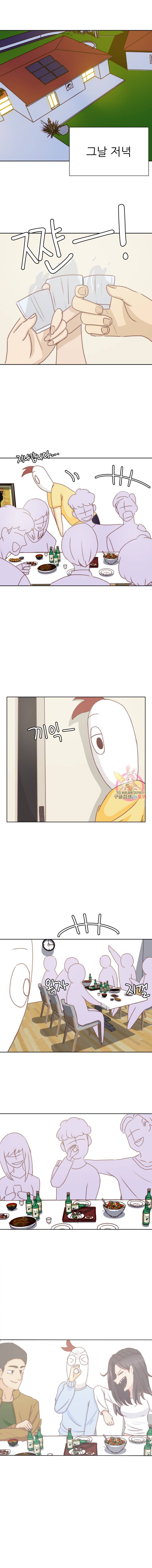 선배는 별로예요 6화 6