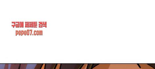 랜덤채팅의 그녀! 랜덤채팅의 그녀 119화 1