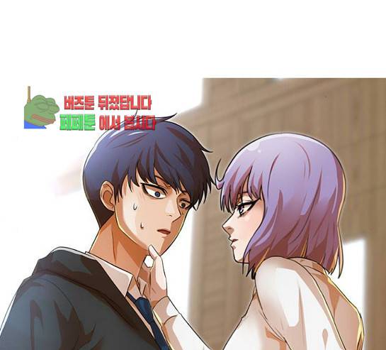 랜덤채팅의 그녀! 랜덤채팅의 그녀 119화 13
