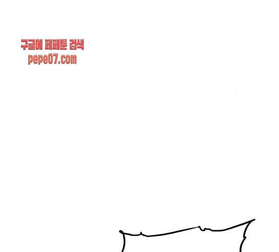 랜덤채팅의 그녀! 랜덤채팅의 그녀 119화 25