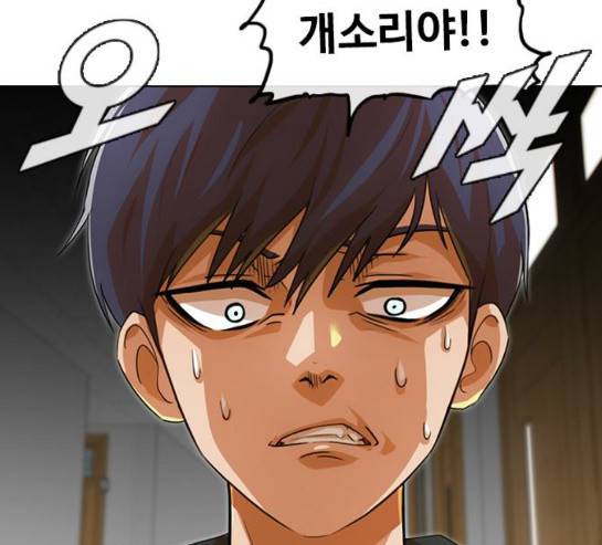 랜덤채팅의 그녀! 랜덤채팅의 그녀 119화 26