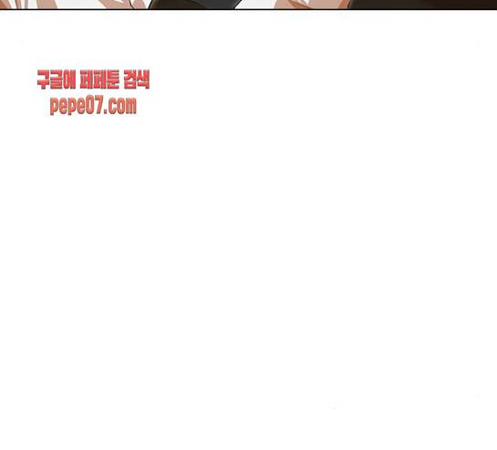 랜덤채팅의 그녀! 랜덤채팅의 그녀 119화 35