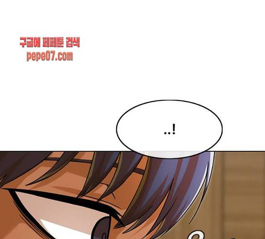 랜덤채팅의 그녀! 랜덤채팅의 그녀 119화 41