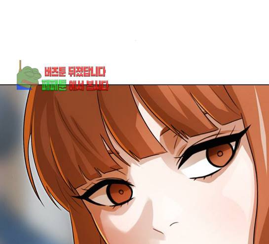 랜덤채팅의 그녀! 랜덤채팅의 그녀 119화 43