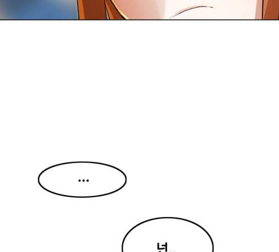 랜덤채팅의 그녀! 랜덤채팅의 그녀 119화 44